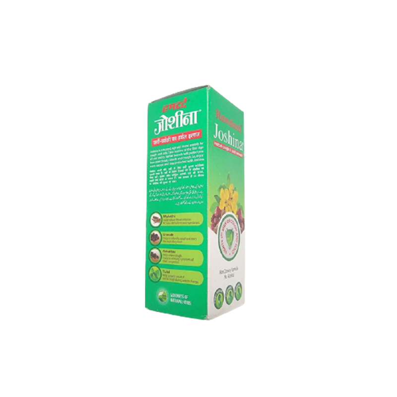 Hamdard Joshina Syrup - 200 ml image 3