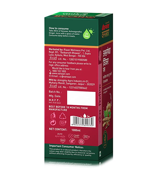 Baidyanath Vansaar Ashwagandha Ginger Juice - 1 Litre image 2