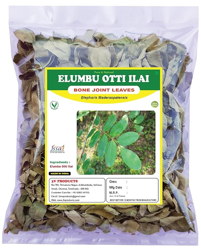 3V Products Dry Elumbotti ilai (Leaves) - 10 gms