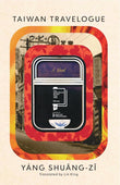 Taiwan Travelogue |-  by Lin King Paperback