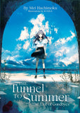 The Tunnel to Summer, the Exit of Goodbyes (Light Novel) Paperback –  by Mei Hachimoku