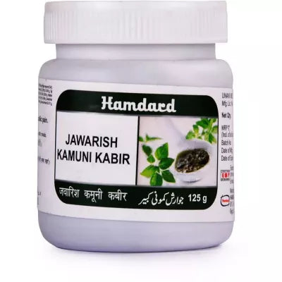 Hamdard Jawarish Kamuni Kabir - 125 gms image 2