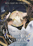 The Husky & His White Cat Shizun Vol-7(Paperback) – by Rou Bao Bu Chi Rou