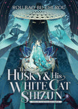 The Husky and His White Cat Shizun: Vol. 8 Paperback – by Rou Bao Bu Chi Rou