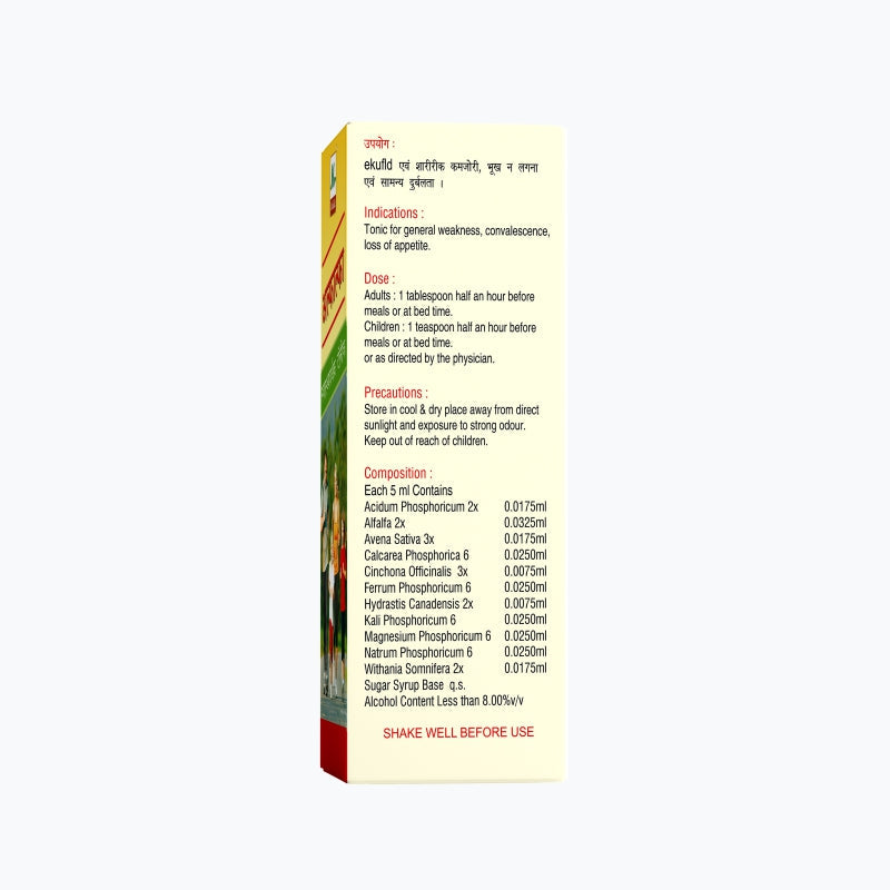 Medilife Alfalfa Health Tonic Pack of 2 - 100 ml image 2