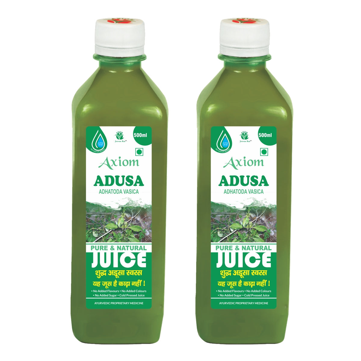 Axiom Adusa Juice image 2