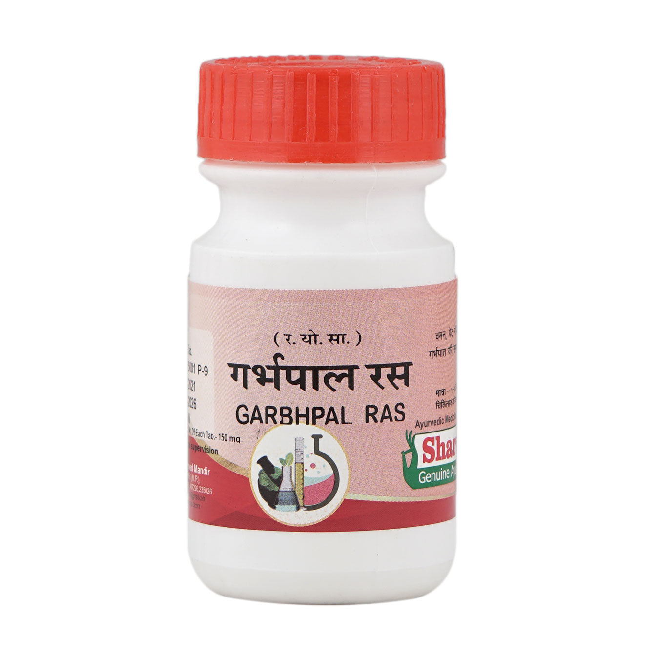 Sharmayu Ayurveda Garbhpal Ras – R.Y.S image 2
