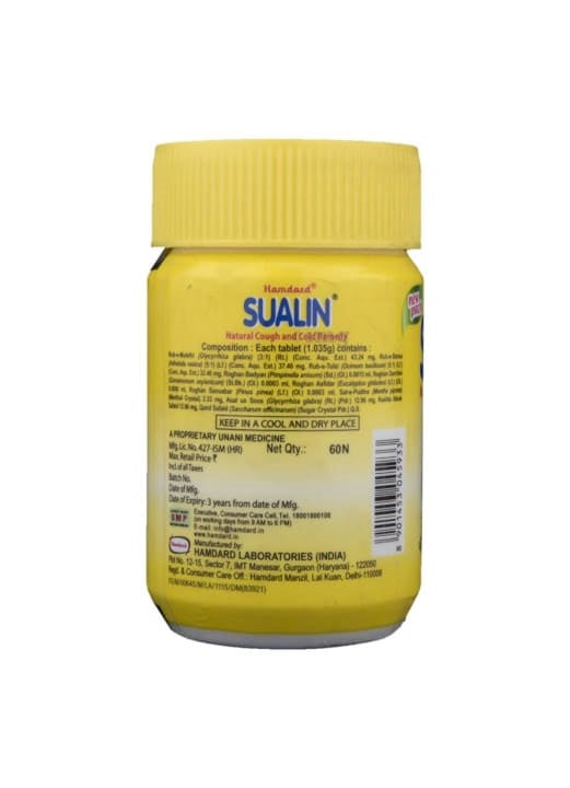 Hamdard Ayurvedic Sualin Tablets image 3