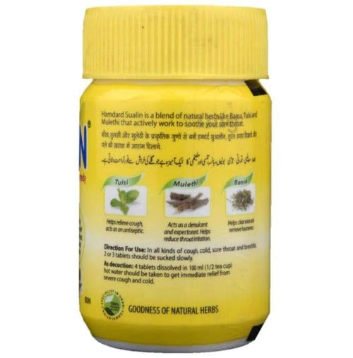 Hamdard Ayurvedic Sualin Tablets image 4
