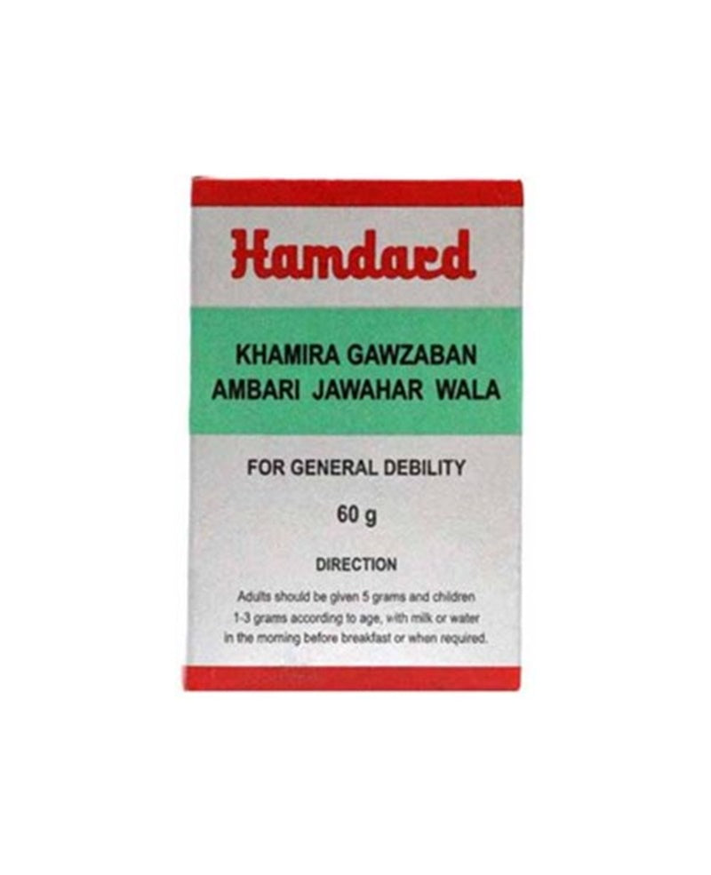 Hamdard Khamira Gawzaban Ambari Jawahar Wala image 2