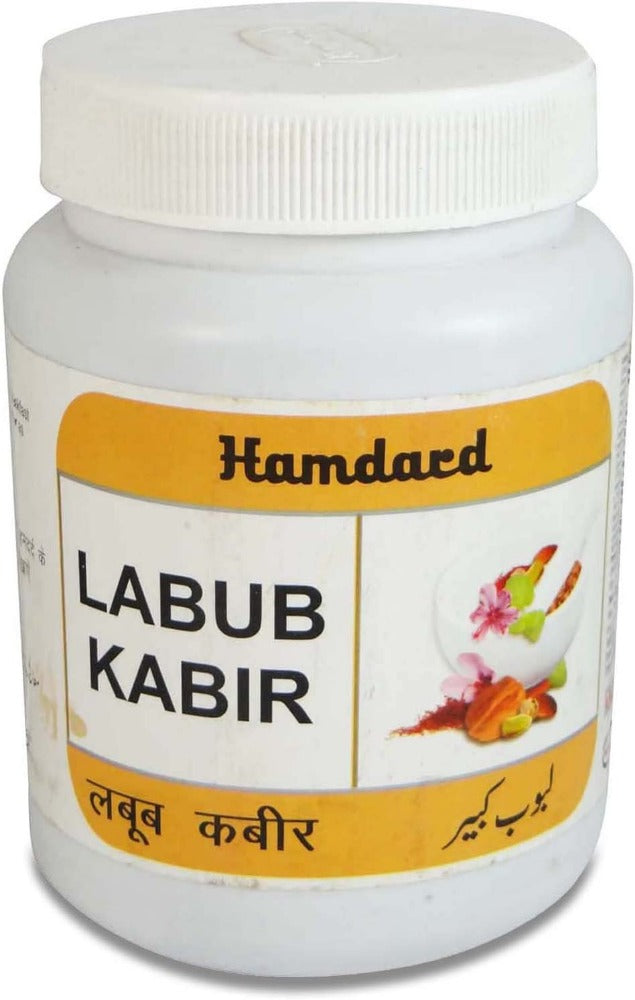 Hamdard Labub Kabir image 2