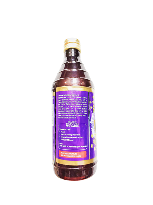 Hamdard Sharbat Bazoori Motadil - 500 ml image 2
