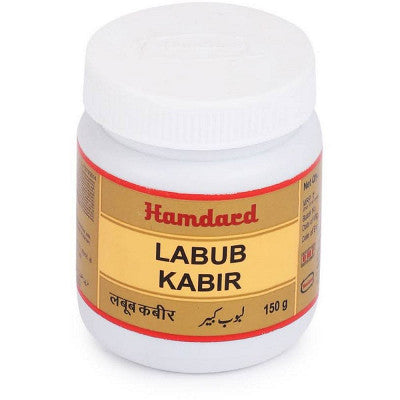 Hamdard Labub Kabir image 5