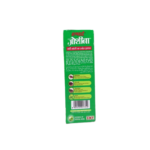 Hamdard Joshina Syrup - 200 ml image 2