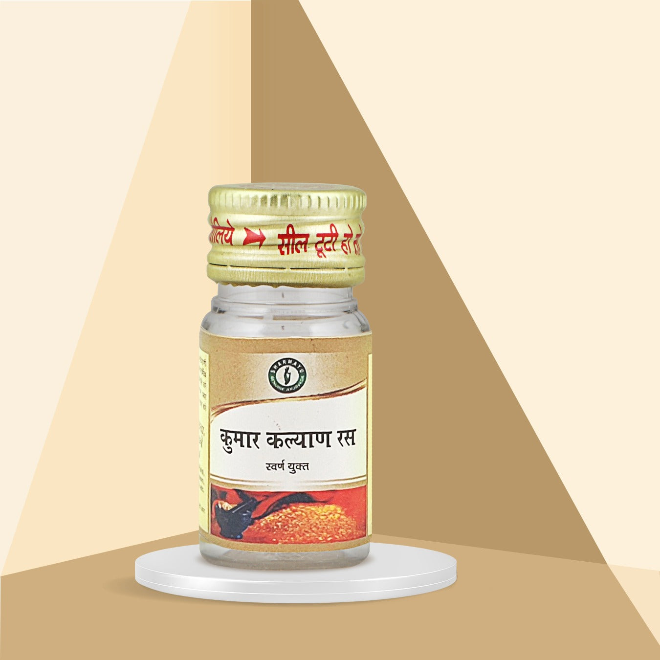 Sharmayu Ayurveda Kumar Kalyan Ras (Swarna Yukt) - 10 tabs