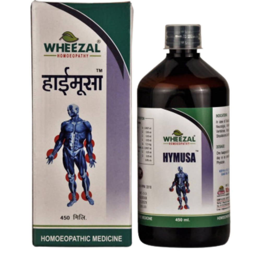 Wheezal Hymusa Syrup image 2