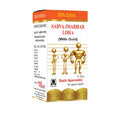 Basic Ayurveda Sarva Jwarhar Loha Tablets