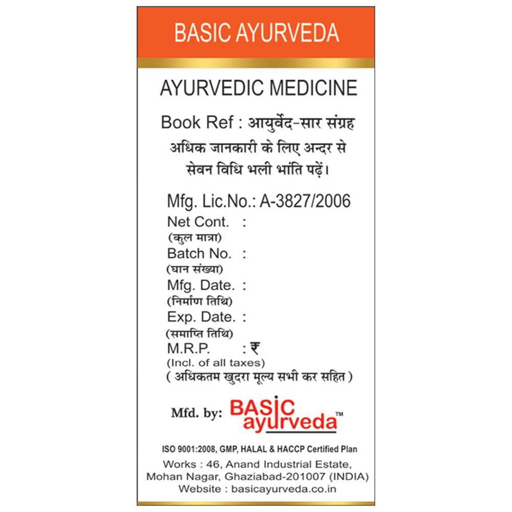 Basic Ayurveda Kumar Kalyan Ras (with Gold) image 5