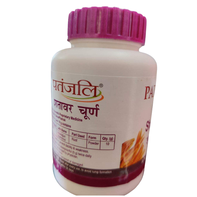 Patanjali Divya Shatavar Churna image 2
