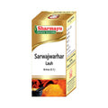 Sharmayu Ayurveda Sarwajwarhar Lauh Brihat (S.Y.)