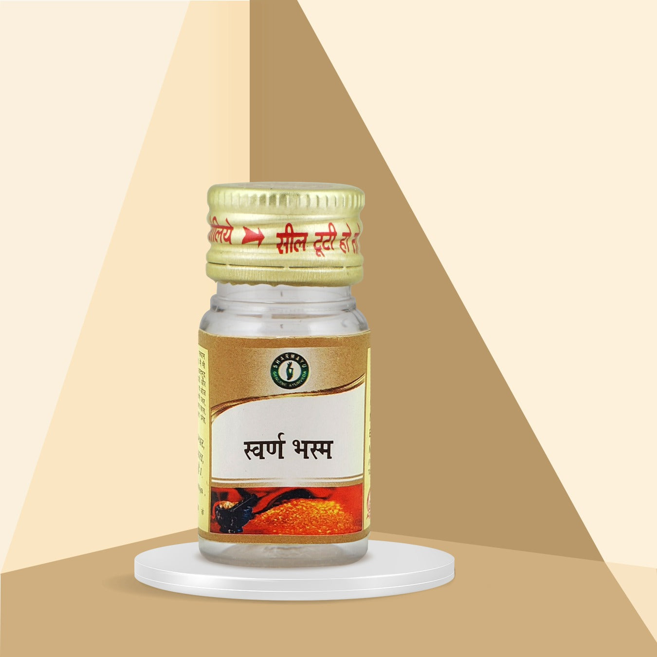 Sharmayu Ayurveda Swarna Bhasma - 125 mg
