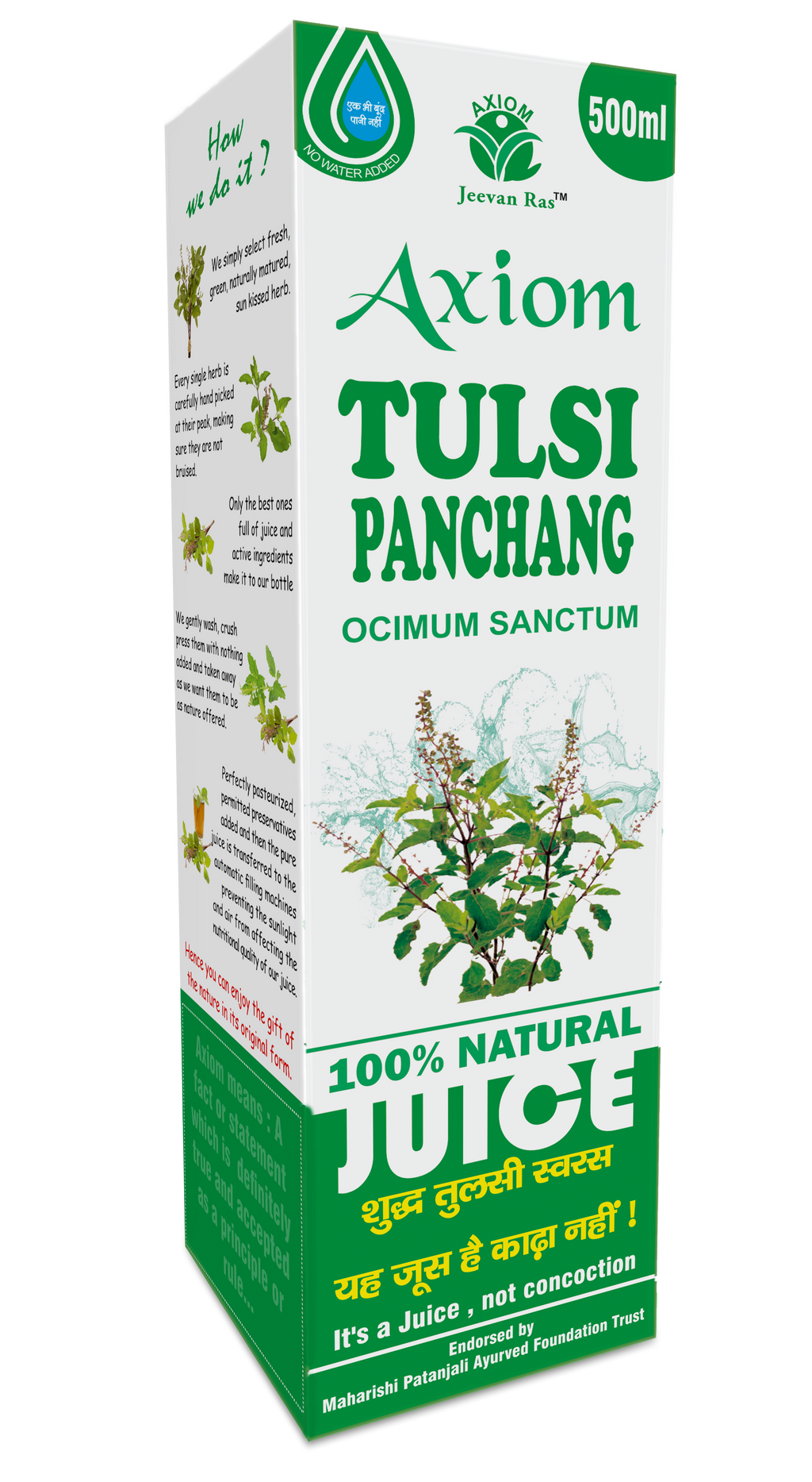 Axiom Tulsi Swaras Juice image 2