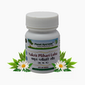 Planet Ayurveda Yakrit Plihari Loha Tablets - 60 tabs