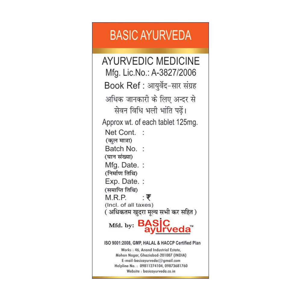 Basic Ayurveda Chintamani Chaturmukh Ras (With Gold) Tablet - 30 Tablets image 3