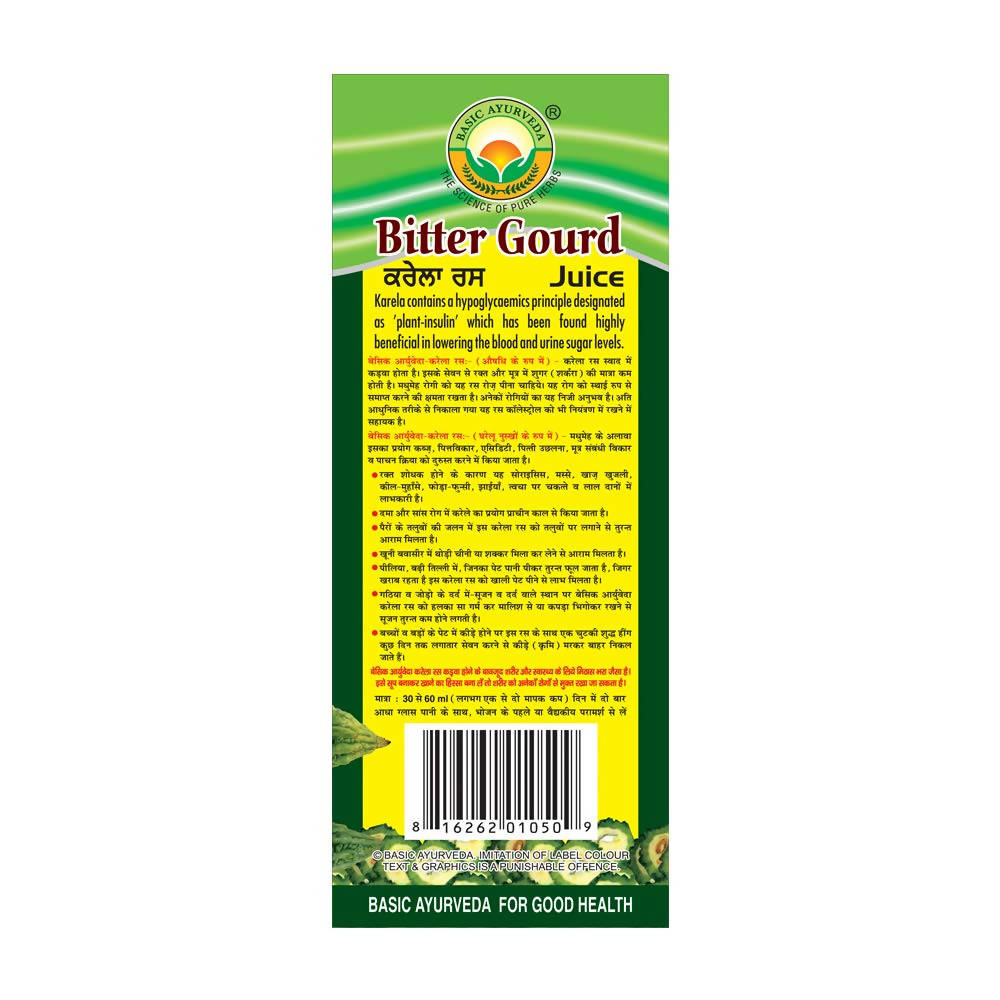 Basic Ayurveda Bitter Gourd Juice - 1 Litre image 3