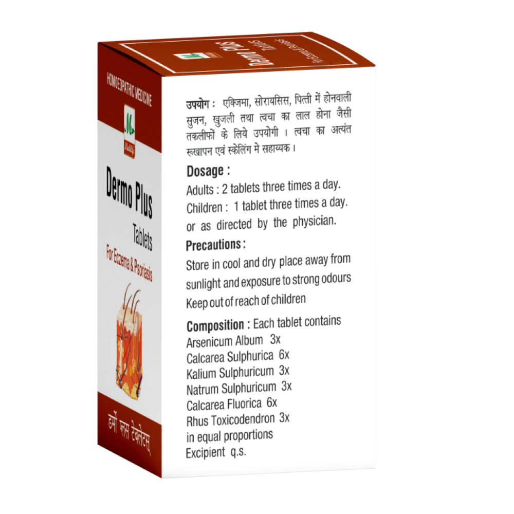 Medilife Daily Herbal Nutrition Tablets Pack Of 3 - 25 gms image 2