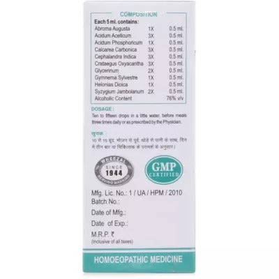 Wheezal Homeopathy WL-11 Drops - 30 ml image 2