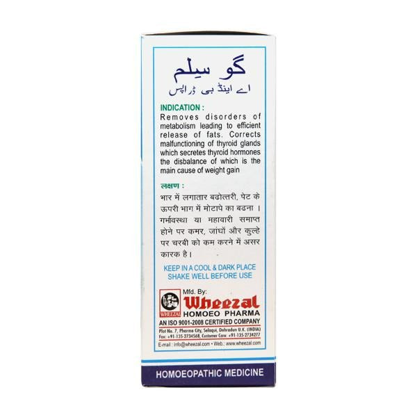 Wheezal Homeopathy Go Slim A & B Drops image 3