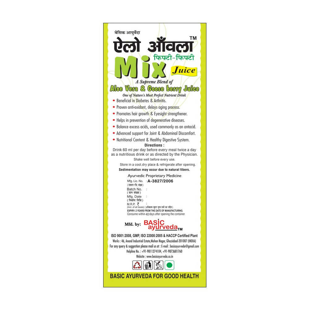 Basic Ayurveda Aloe Amla 50-Fifty Mix Juice - 1 Liter image 6