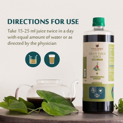 Upakarma Ayurveda Natural and Pure Giloy Tulsi Juice image 3