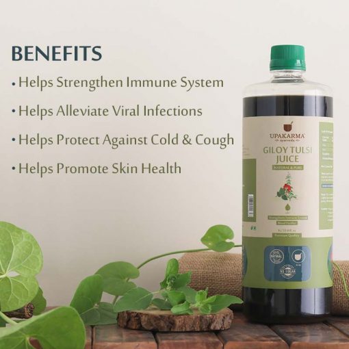 Upakarma Ayurveda Natural and Pure Giloy Tulsi Juice image 4