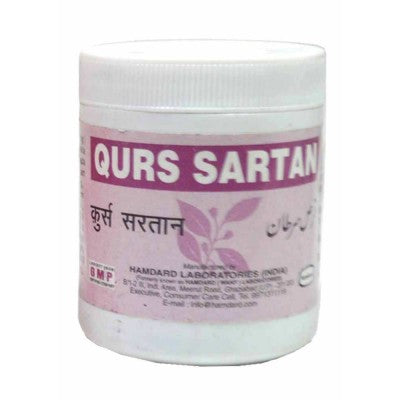 Hamdard Qurs Sartan Tablets image 3