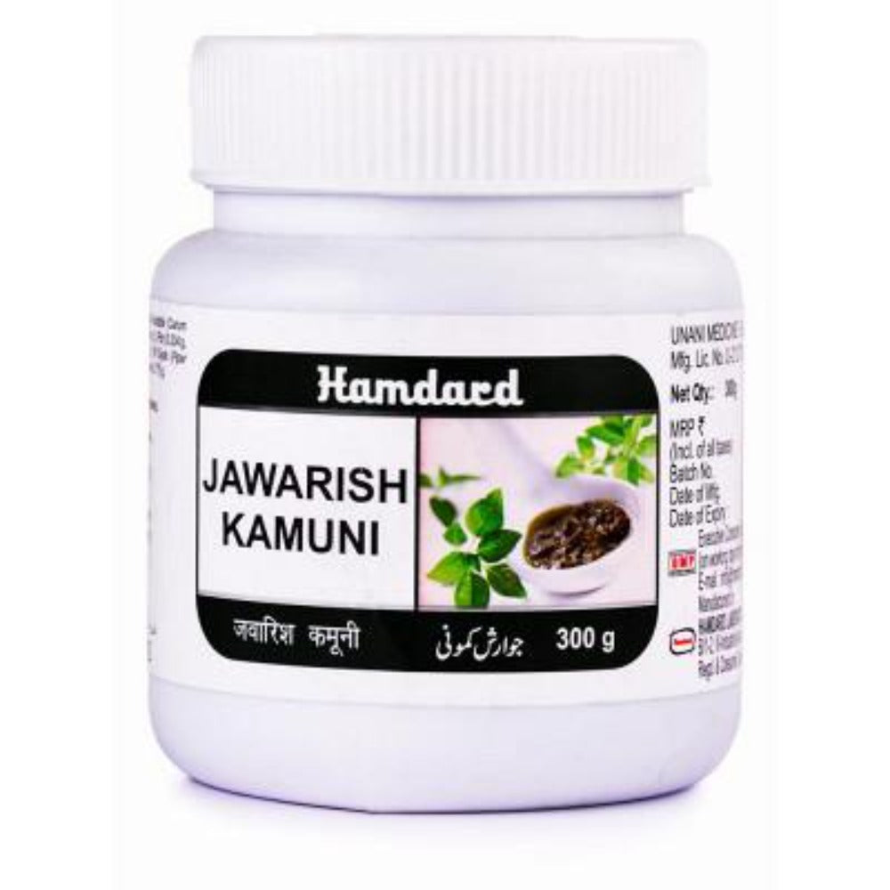 Hamdard Jawarish Kamuni image 2