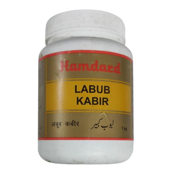 Hamdard Labub Kabir image 4