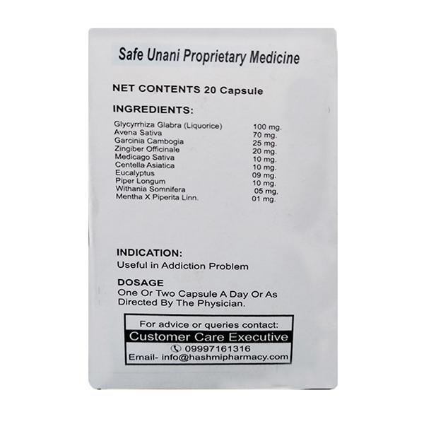 Hashmi Antobacus Capsules - 20 Capsules image 2