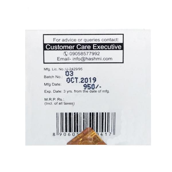Hashmi Herbo Diabecon Capsule - 20 Capsules image 3