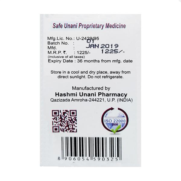 Hashmi Hightole XL Capsule - 20 Capsules image 2