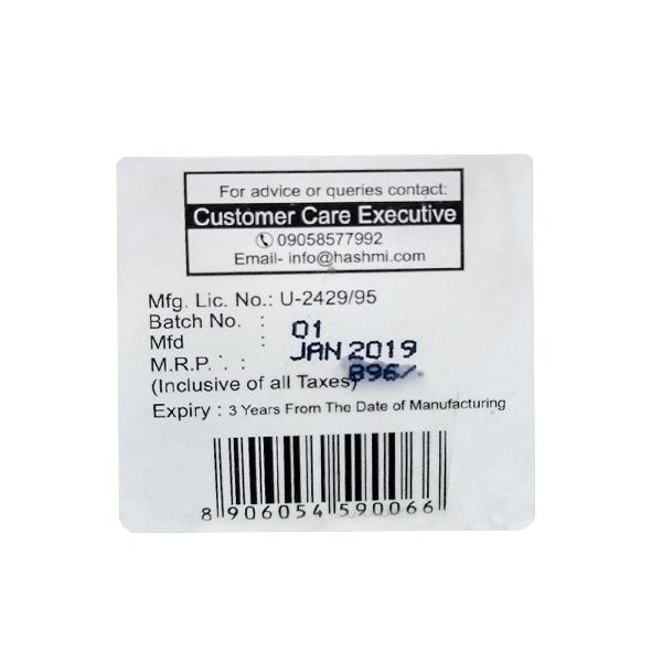 Hashmi Lady-Care Capsule - 20 Capasules image 2
