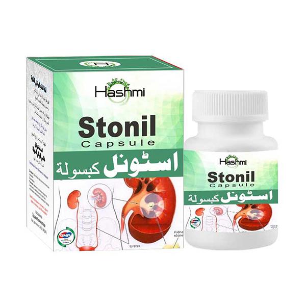 Hashmi Stonil Capsules- 20 Capsules