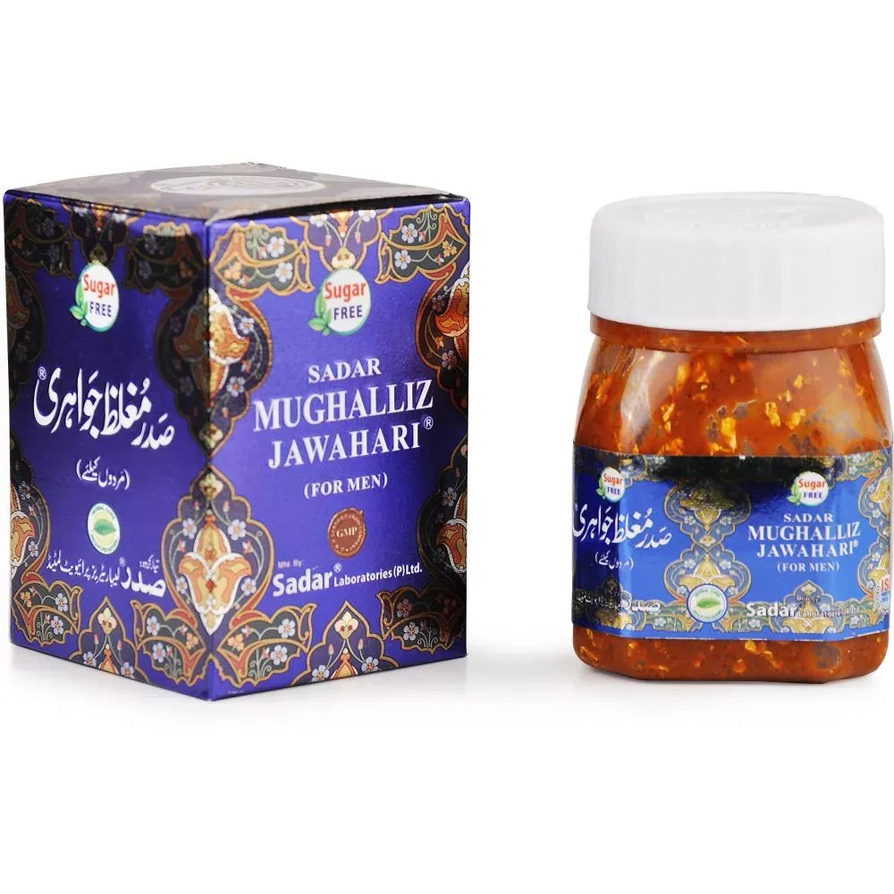Sadar Dawakhana Mughalliz Jawahari - 1000 gms