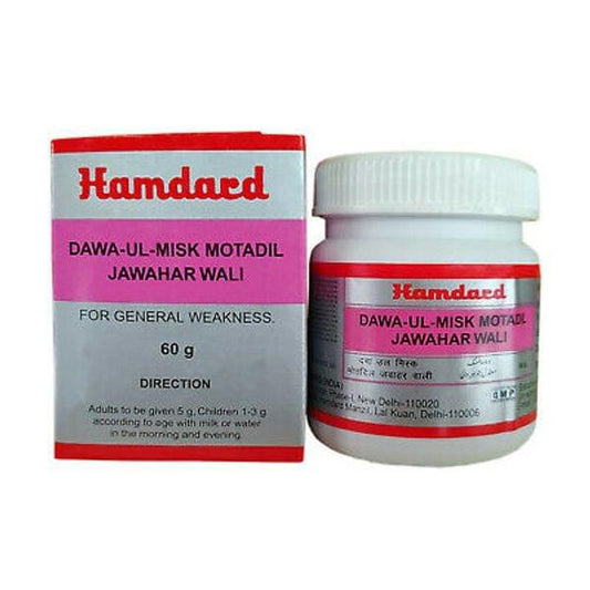 Hamdard Dawa-Ul-Misk Motadil Jawahar Wali - 60 gms