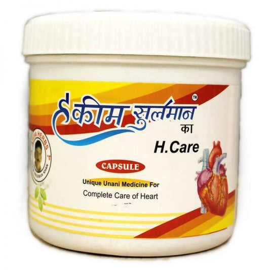 Hakim Suleman's H Capsules- 45 Capsules