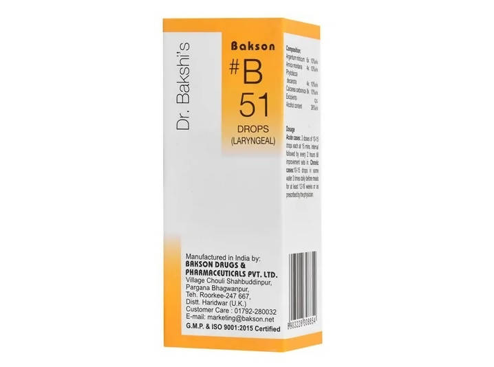 Bakson's Homeopathy B51 Drops - 30 ml image 2