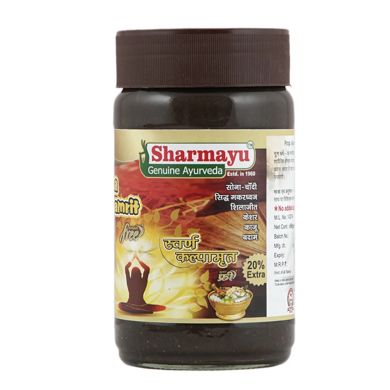 Sharmayu Ayurveda Swarn Kalpamrit image 2
