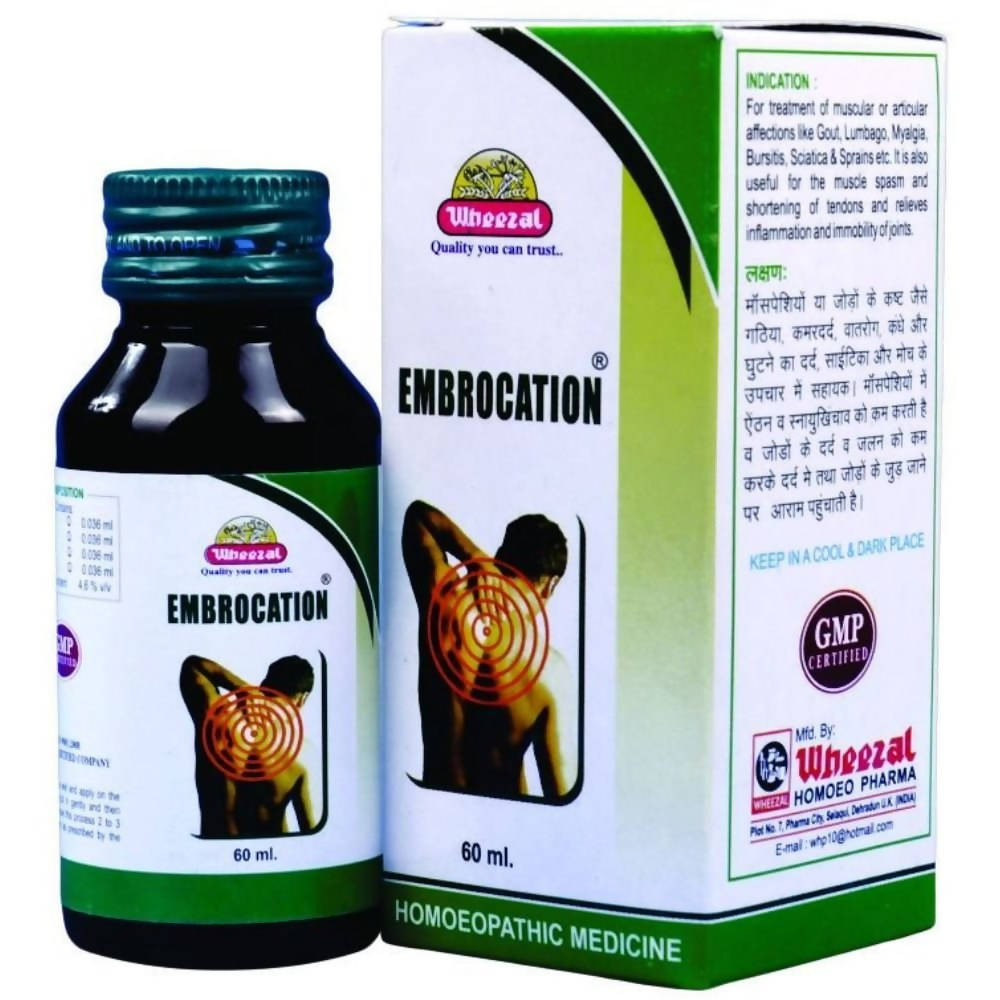 Wheezal Homeopathy Embrocation Massage Oil - 60 ml