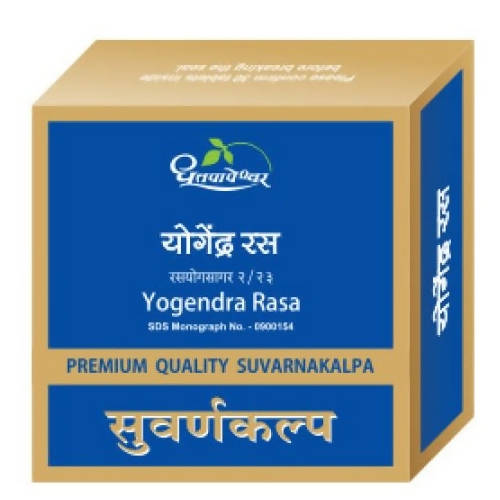 Dhootapapeshwar Yogendra Rasa Premium Quality Suvarnakalpa image 2